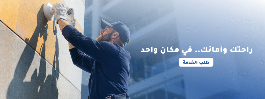 الصيانة الدورية للمكيف
